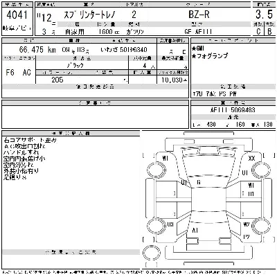 Toyota Sprinter Trueno