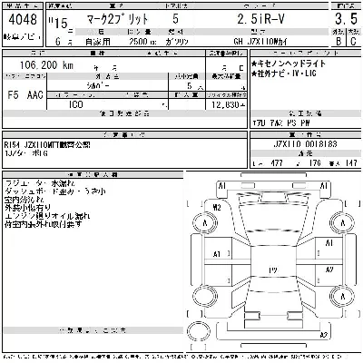Toyota Mark II Wagon Blit