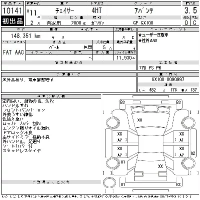Toyota Chaser