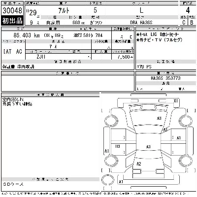 Suzuki ALTO