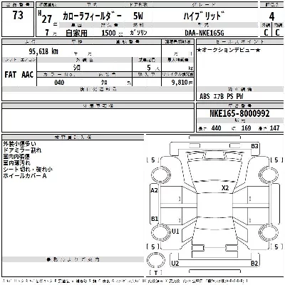 Toyota Corolla Fielder