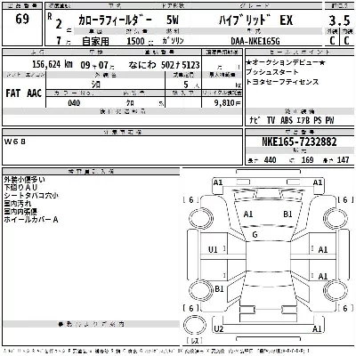 catalog-car-3