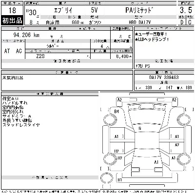 Suzuki EVERY