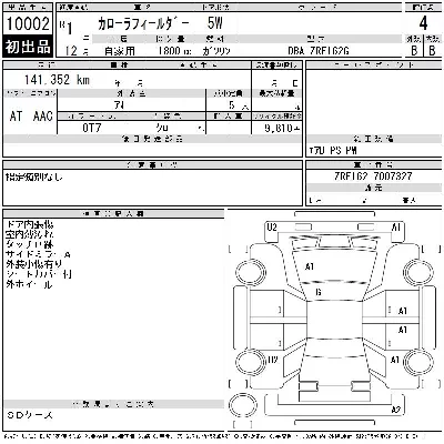 Toyota Corolla Fielder