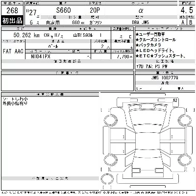 catalog-car-8