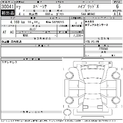 Suzuki SPACIA