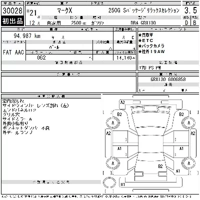 Toyota Mark X