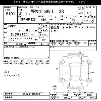 Suzuki MR Wagon