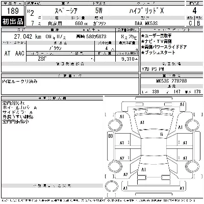 Suzuki SPACIA