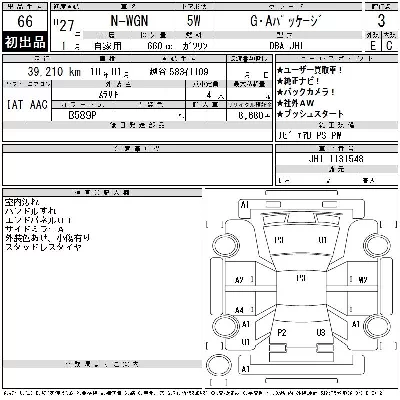 Honda N WGN