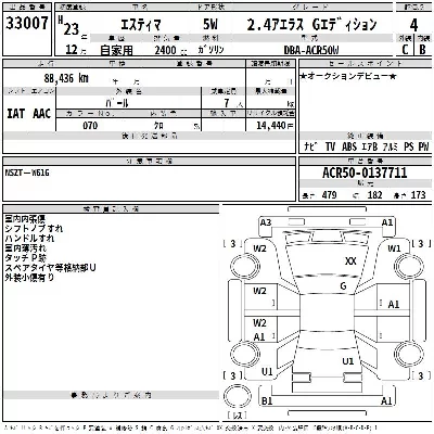 Toyota Estima