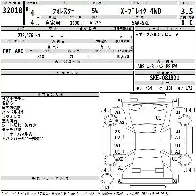 Subaru FORESTER