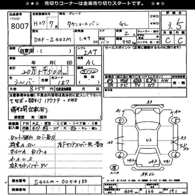 Toyota TownAce