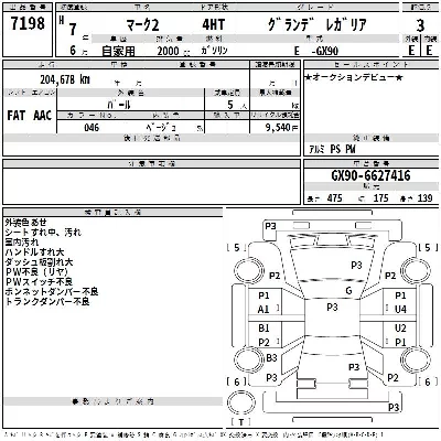 Toyota Mark II