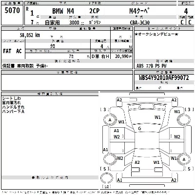 catalog-car-3