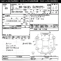 Toyota Corolla Rumion