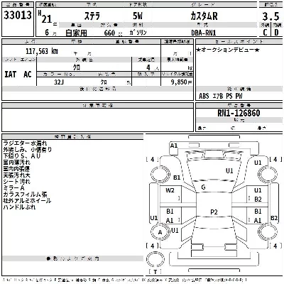 Subaru STELLA