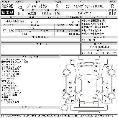 catalog-car-12