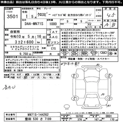 Suzuki XBEE