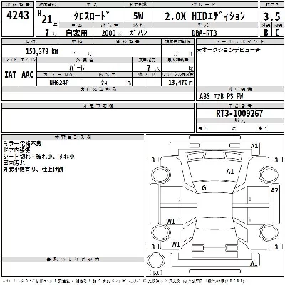 catalog-car-3