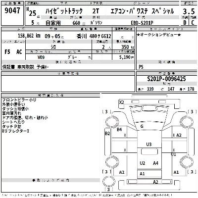 catalog-car-3