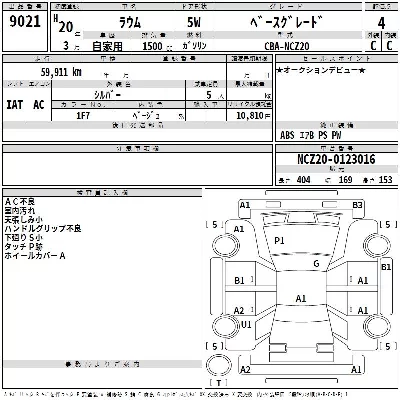Toyota Raum