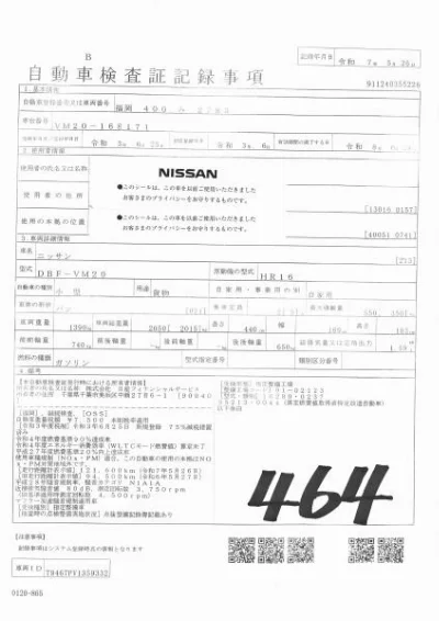 NISSAN NV200 VANETTE VAN