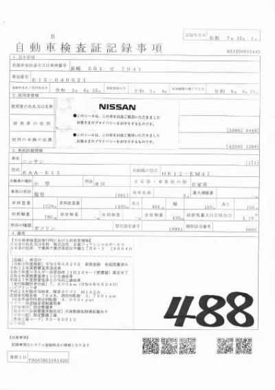 NISSAN NOTE