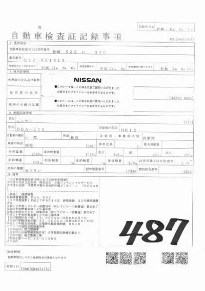 NISSAN NOTE