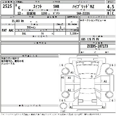 Suzuki SWIFT