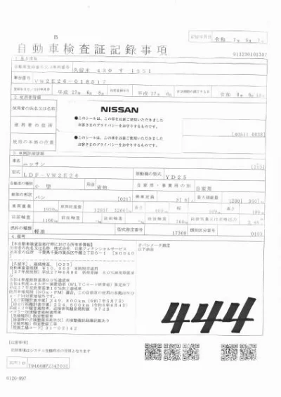 NISSAN NV350 CARAVAN