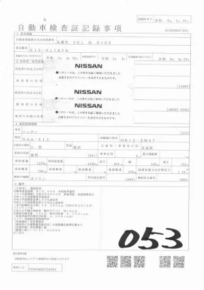NISSAN NOTE