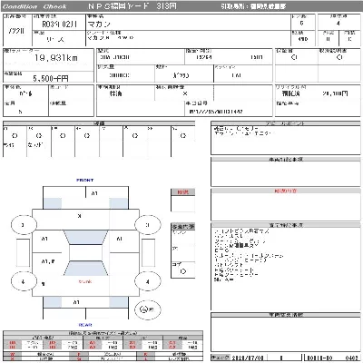 catalog-car-9
