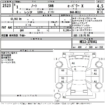 Nissan NOTE