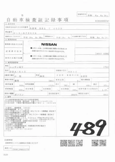 NISSAN MARCH
