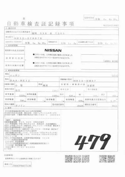 NISSAN NOTE