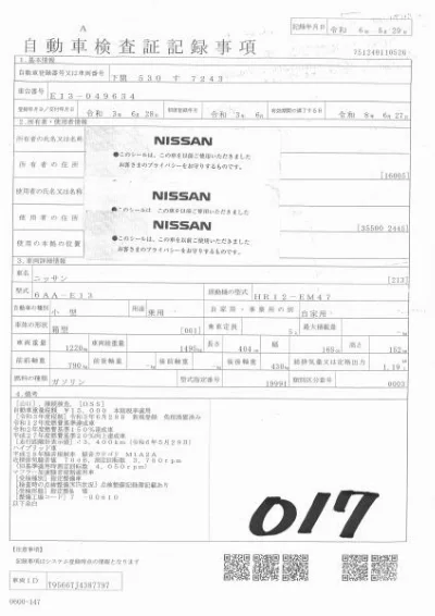 NISSAN NOTE