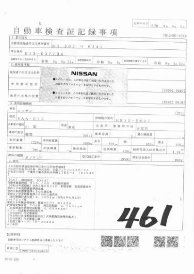 NISSAN NOTE