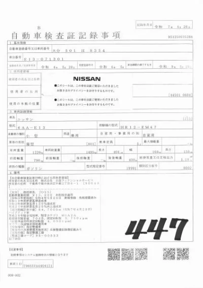 NISSAN NOTE