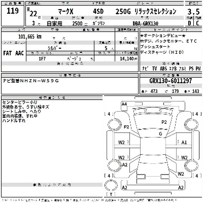 Toyota Mark X