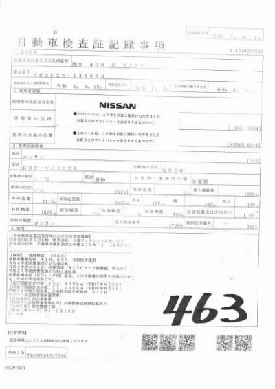 Nissan NV350 Caravan
