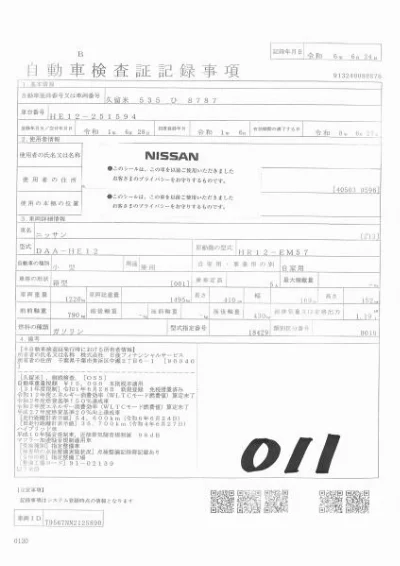 NISSAN NOTE