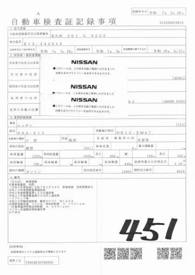 NISSAN NOTE