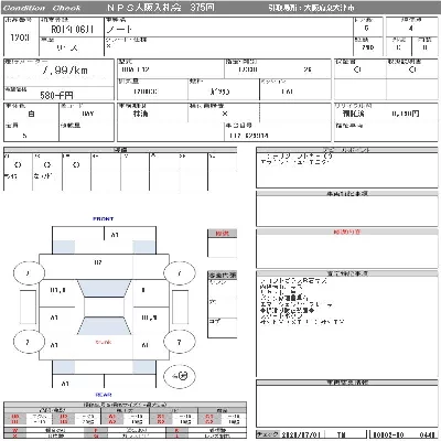Nissan NOTE