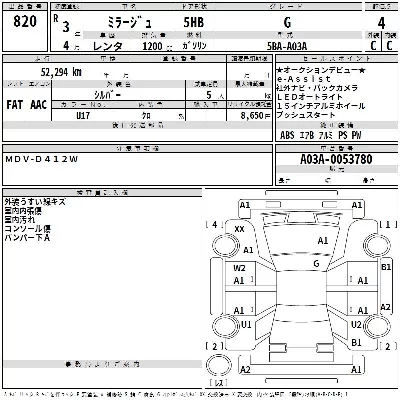 Mitsubishi MIRAGE
