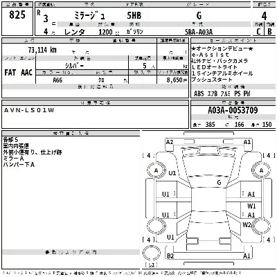 Mitsubishi MIRAGE