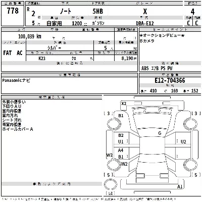 Nissan NOTE