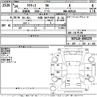 Toyota Ractis