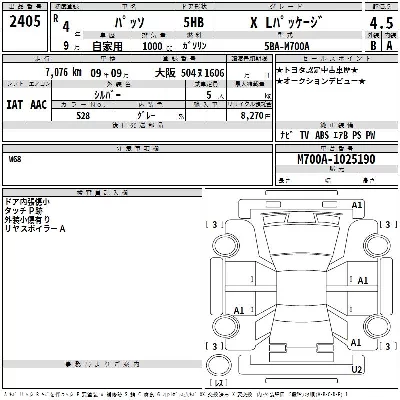 Toyota Passo