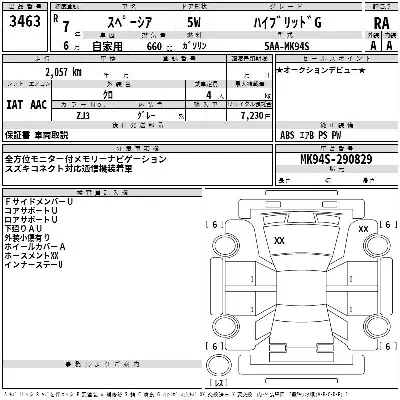 catalog-car-3